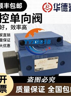 H3A 底座 重载连接器 H3A-MAGSV-M20 PG11 表面安装