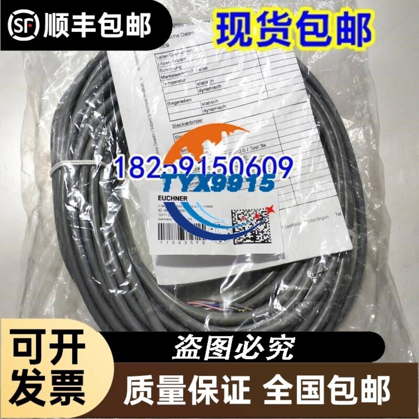 lntel82546芯片PCl千兆双网口网卡
