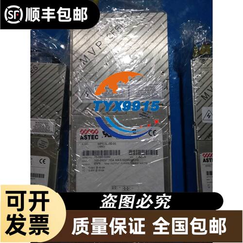 Winner变频器WIN-V63-3R7T4，拆机货，380议价