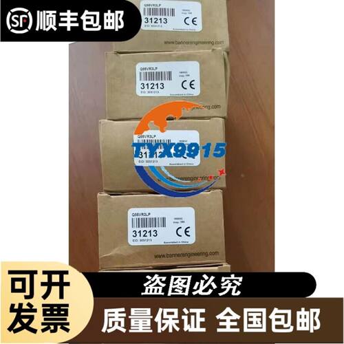 安士能EUCHNER ACTUATING HEAD TP 078768 开关