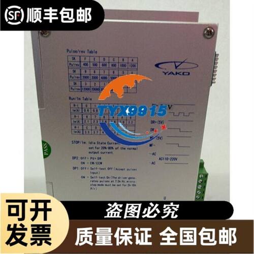 东方电机ARLM98AA/BA/MA/AC/BC/MC/-N5/-N7.2/-N10/-N36/议价