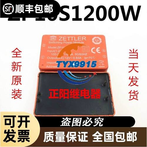 SEL-551/PMC-651B/PMC-560/SEL-5议价