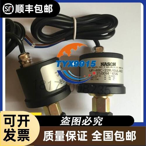 IIS238 IIS239 IIS263 传感器接近开关