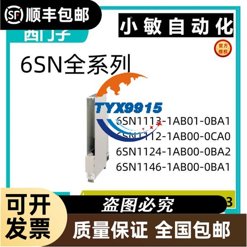 JUNKOSHA E49881 AWM STYLE 2678 VW-1 现货