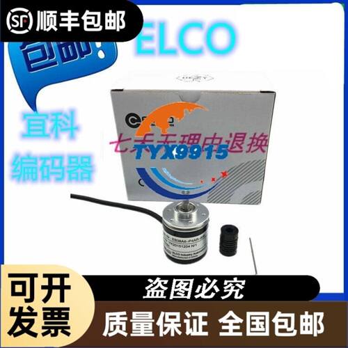 拆机HYPSEN HAS2-140N/HAS2-140TM+HAS2-140RNM安全光栅议价