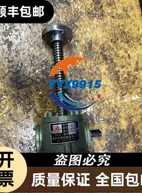 研华 PPC-157T工业设备工控机屏 15寸工业液晶屏
