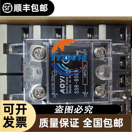 Lontalk Network Interface, 6004-0100-12 VME-LTNI-S5