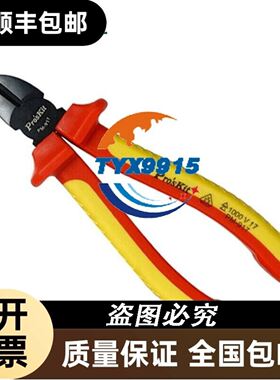 SICK传感器WL280-2R4331 货号604476议价
