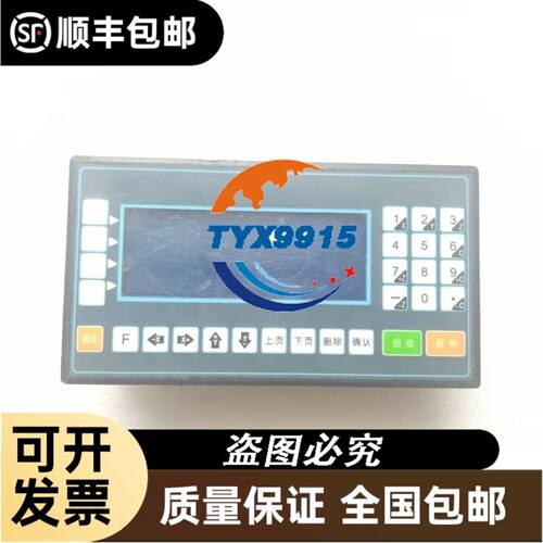 ID9922 ID5055 ID0046 ID0013 ID议价
