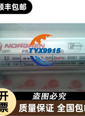 安全光幕F3SJ-A0245N30-L和F3SJ-A0