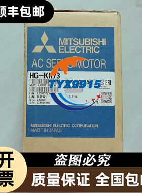HARTING 连接器 09140010420 单模块上壳 HAN-Modula