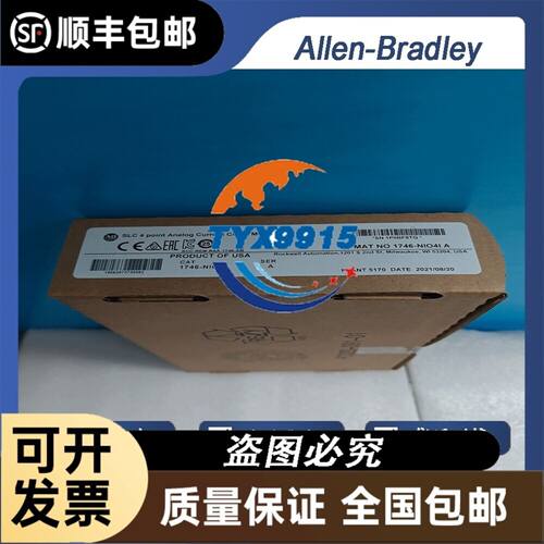 以色列ACS SPiiPIusZTM SPii+NTM640议价