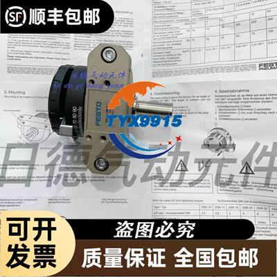 丹佛斯变频器 130B6058 电源板11kw 15kw 1