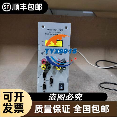 无锡向晓FS2-6815-C1024BM-05L数控机主轴光电旋转