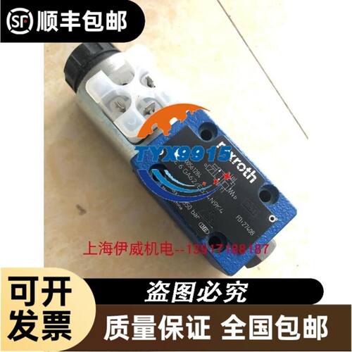 8414NHR 24VDC 100MA 2.4W高端设备