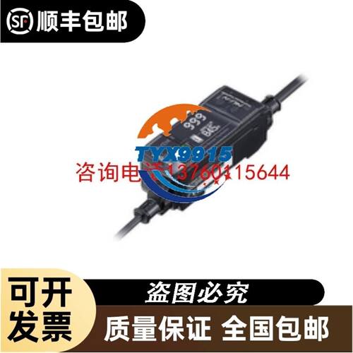 供应Lenze伦茨 E82ZAFAC010 变频器操作面板库存现货