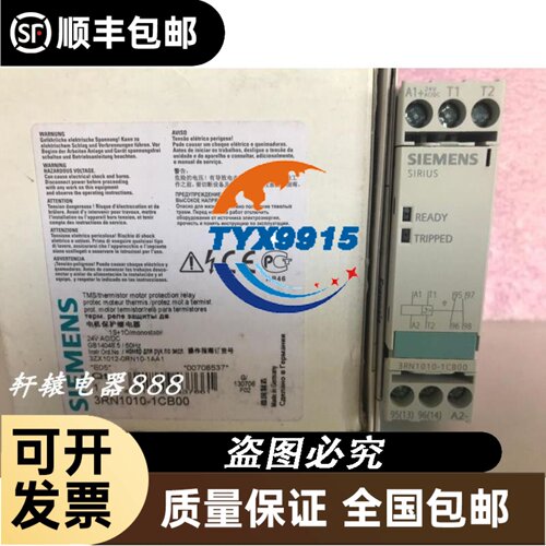 促销中菲尼克斯2954167继电器模块EMG 17-OV-60DC/60DC/3