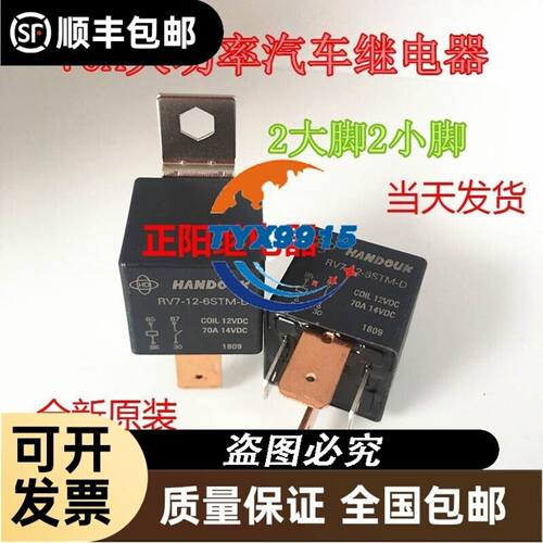 电磁锁D4NL-1AFA 2A 4AFG-B 1DFA 2D 4DFG 1HFA-B 2H