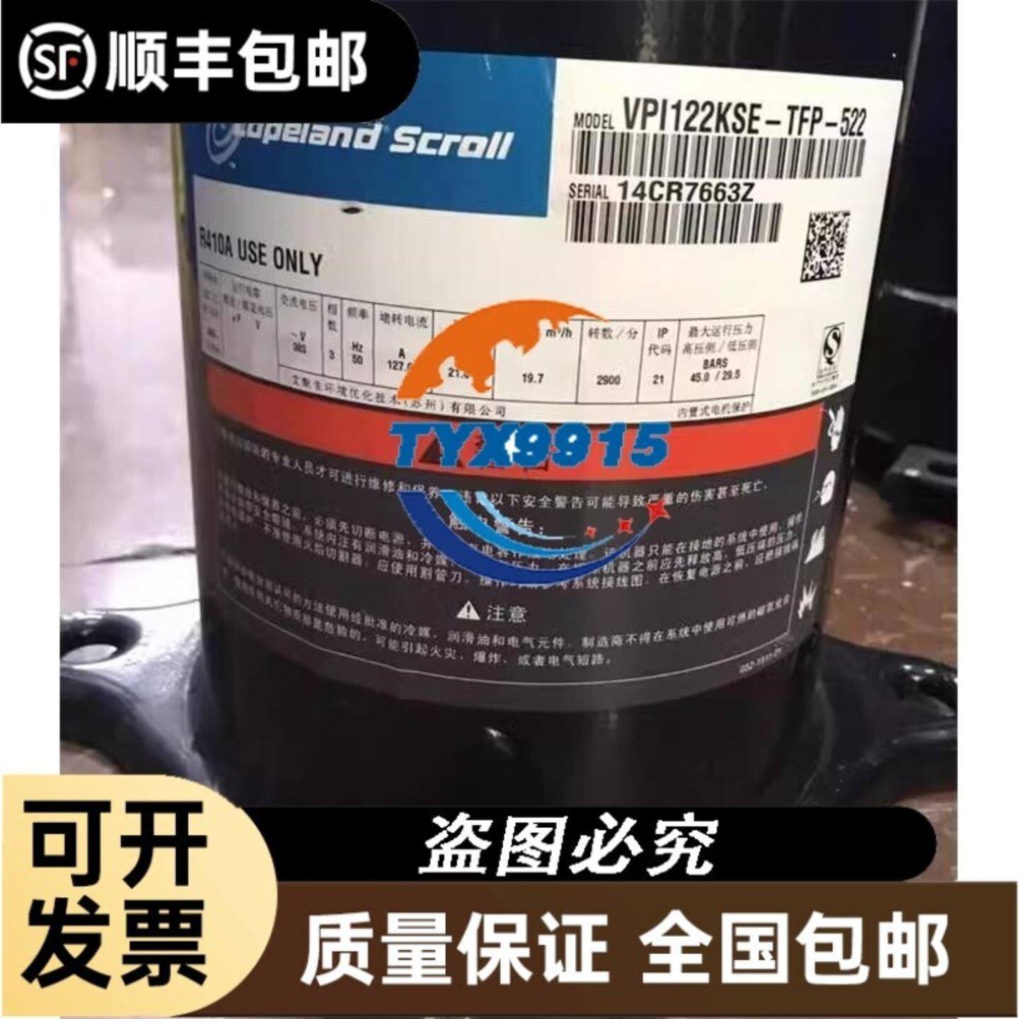 TEA100EW09B2NLWJ，派克比例节流阀，PARKE议价