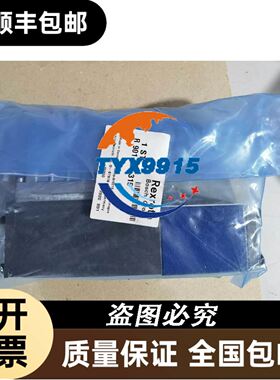 仓茂KURAMO KVC-36 3/4芯0.2平方双绞信号线