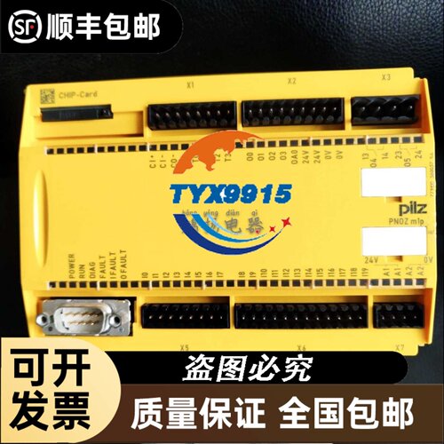 订货号R900517812型号Z2FS10-5-3X/V节流阀力士乐Rex