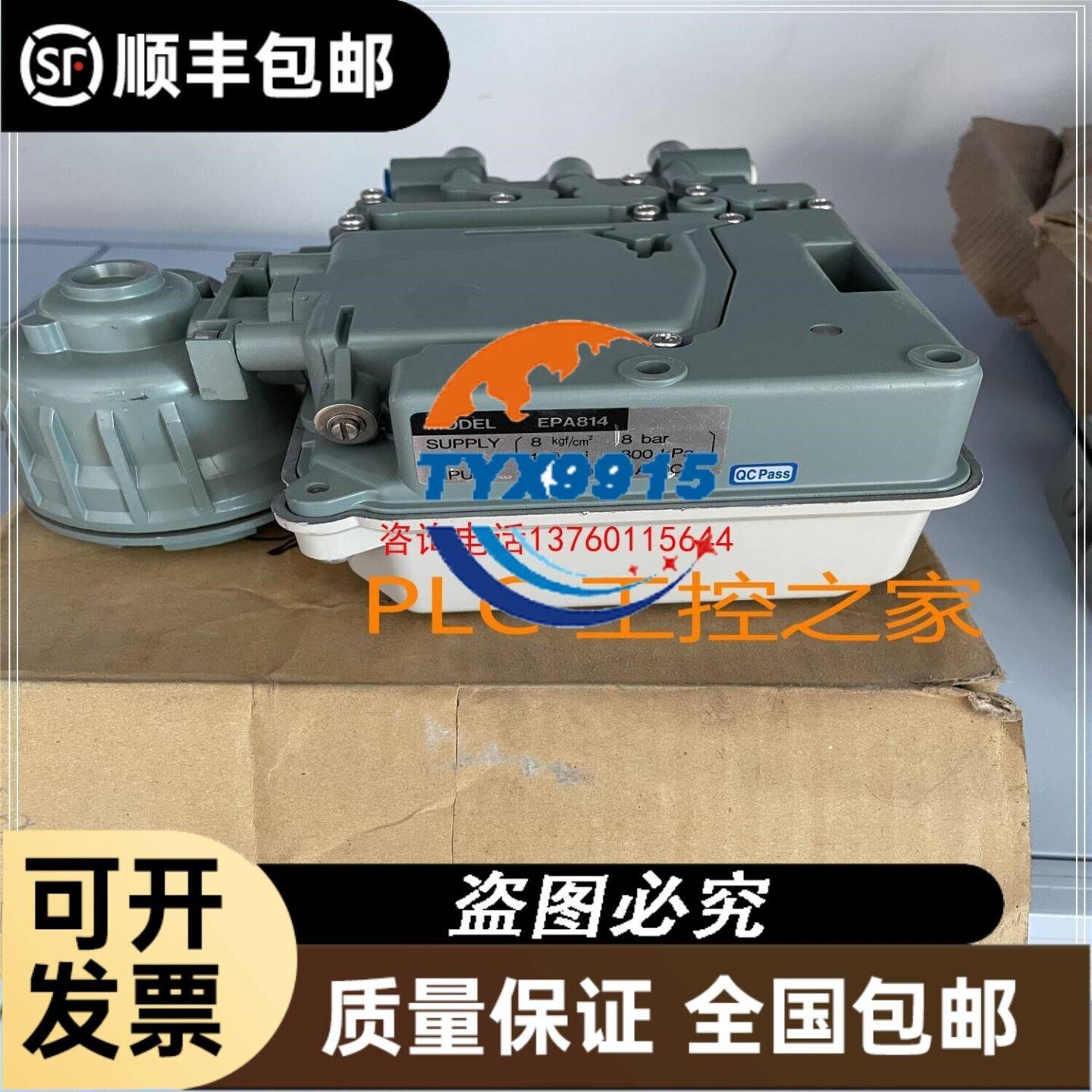 伟肯变频器IO通信卡,VACON CM221199, PC0
