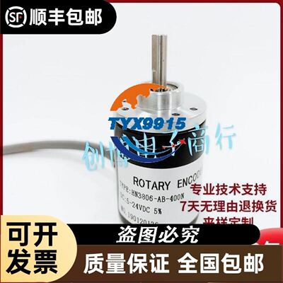 PETER HIRT霍夫曼T102F-HOFFMANN0