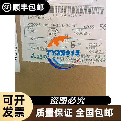 智科九号直上72260控制器 智科260九号直上 722