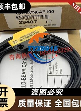 Q20NLP 邦纳 BANNER 价优 Q20PLP 光电传感器,
