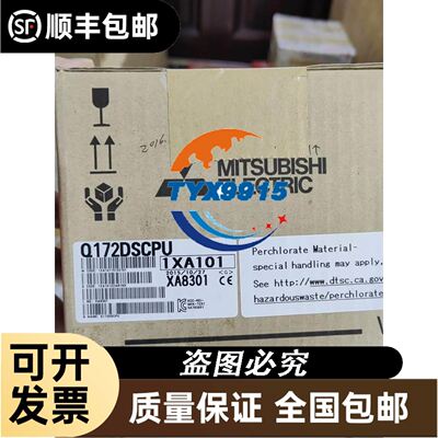 ABB通讯模块 现货：1MRK000195-AAr02议价