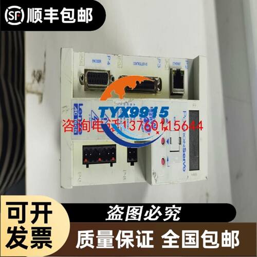 TYP 8550N 8550A 8850N 230V80*80*38耐