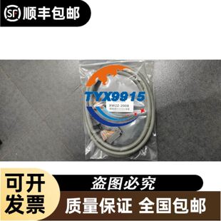 NING LU IR861 计程仪复显仪，如图，装船没