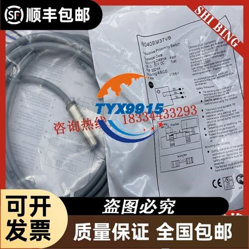 接近开关连接线BCC0H8P BCC M418-0000-1A-069-P