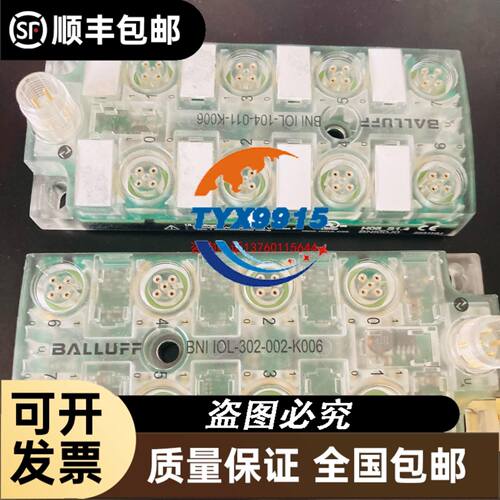 IF5252 IF5254 IF5260 IF5291 IF5297 IFM易福门