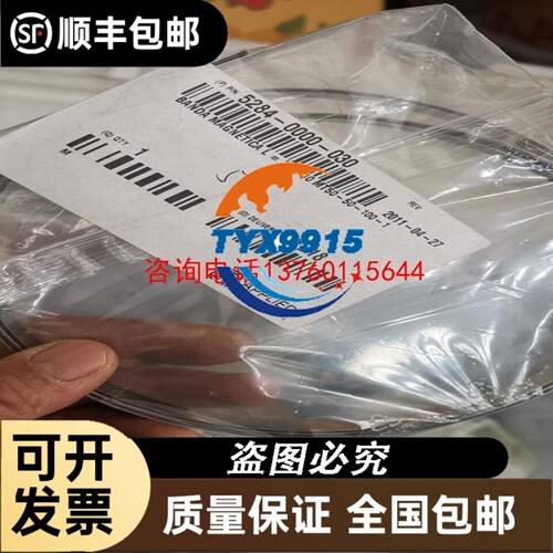 HARTING连接器19300060447高上壳HAN-6B-HTE-R-M32原