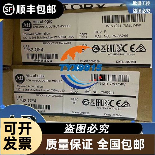 奥的斯/亨士乐编码器/RF538192/01300B7/DAA633K7//K