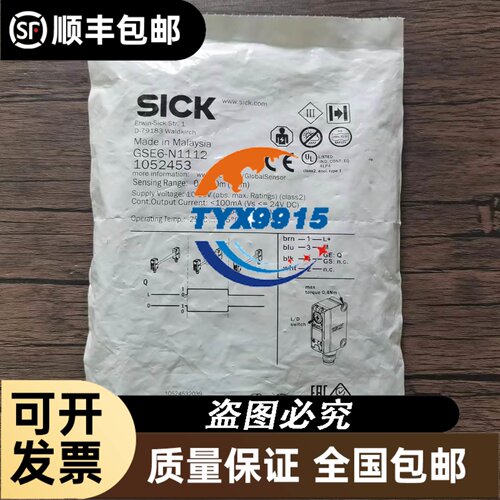 易福门连接线IMF接近开关EVC001-EVC002-EVC003-EVC0