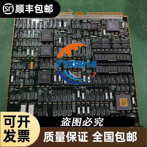 * SN622/GSN622**S DI633/GDI633*SPLC模块