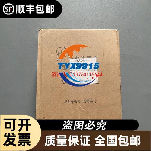 9.5新研华工控机IPC-610L I7-6700CPU D