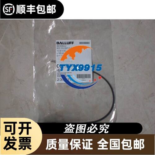现货 IFC207 IFC229 IFC235 IFC206 IFC209 IFC239 I