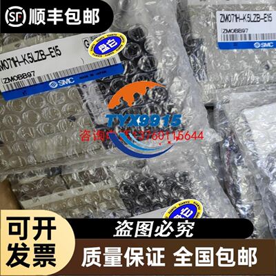 PRUFTECHNIK AG普卢福激光对中仪、老款的、功能正议价