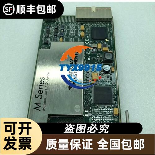 NX-OD6142-5 PLC议价