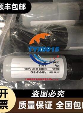 DR10-5-52/315Y R900596883减压阀DR10-5-5X/315Y力