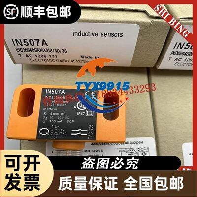 5958 230V 18/17W 127*127*38高端