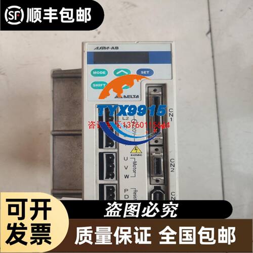 withsystem液晶屏多功能测试仪，图片是实物，刚开始能议