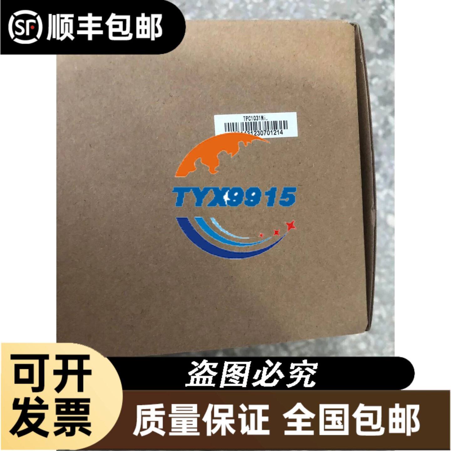 IHA9040-002J-1024BZ2-12-24C空心轴电机旋转编码器6