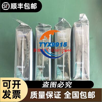 罗克韦尔2711P-T10C22D8S议价