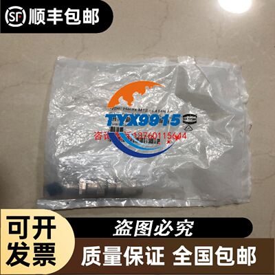 巴鲁夫BMF00C6 235K-PO-C-2A议价