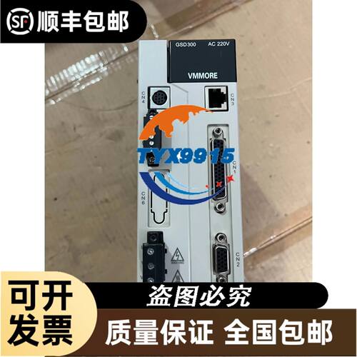 VR31KM-PFS-582 VR32KS-PFS-582 VR34KF-PFS-582谷轮