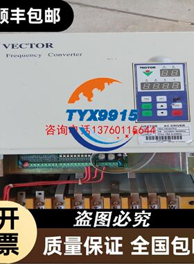 Envicool英维克户外单元EM80